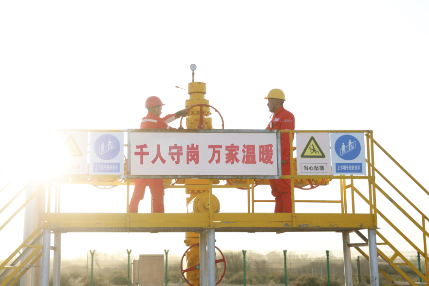 Changqing Oilfield No. 1 Gas Production Plant: Fulfilling Supply Commitments Through Steady Production Growth_fororder_图片2